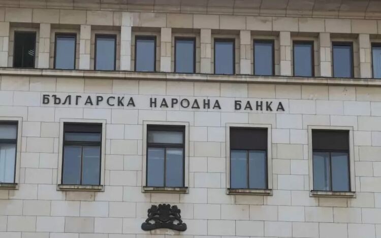 Печалбата на банките достигна 2.8 млрд. лв. за девет месеца