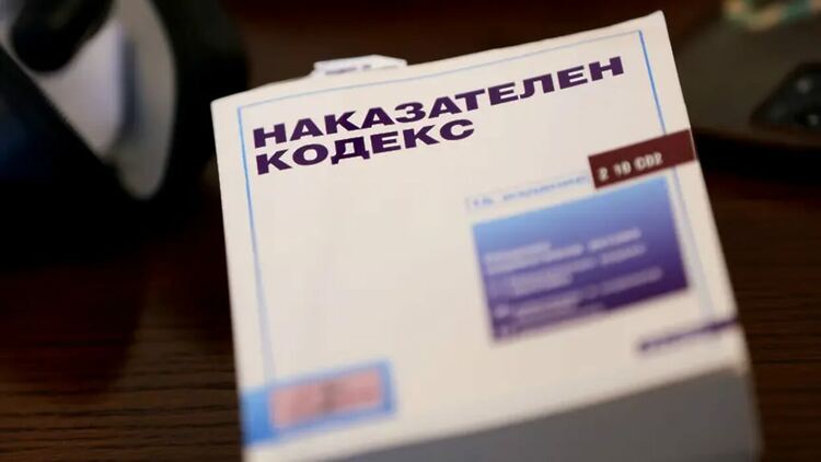 Читатели: Исканите от ИТН промени в НК за личните данни обслужват корумпираните 
