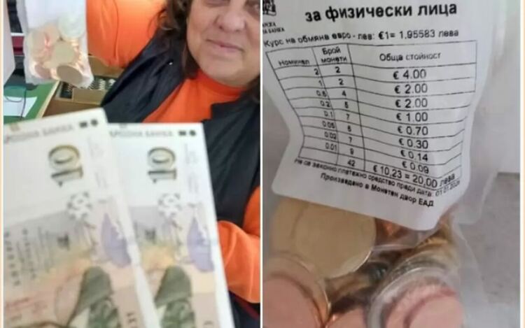 Продажбата на стартовите пакети евромонети тръгна с гафове