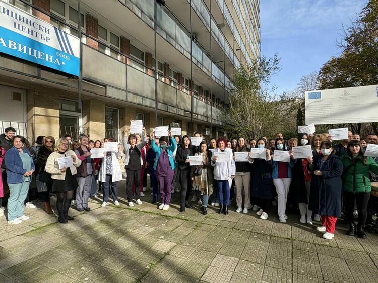 Специалисти по здравни грижи протестираха в Кърджали,Момчилград и Ардино