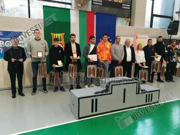 Смолян отличава най-добрите си спортисти и треньори за 2025 година