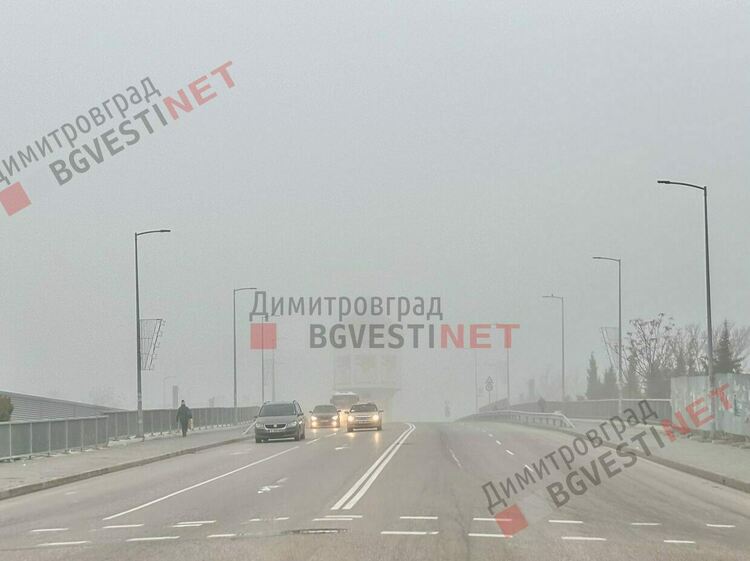 Мъглово и облачно, с малко слънце през деня в Югозападна България
