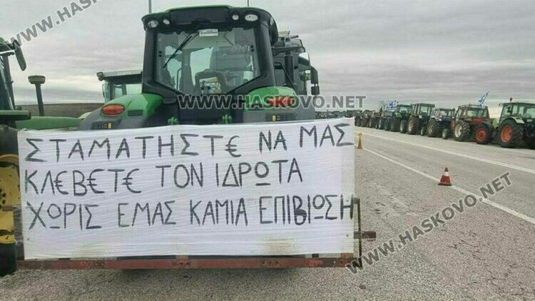 Гръцките фермери подновиха протеста и блокадите по границата с България
