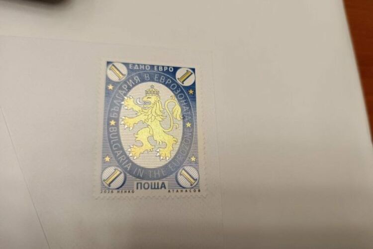 Първата пощенска марка за 2026 г. е посветена на еврото