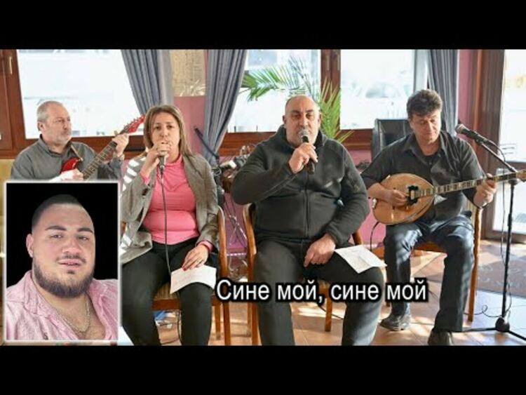 Бащата на убития Костадин от Мадан записа песен в памет на сина си