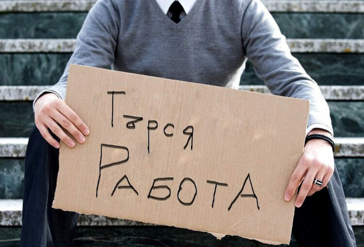 574 се регистрираха като безработни през месец декември
