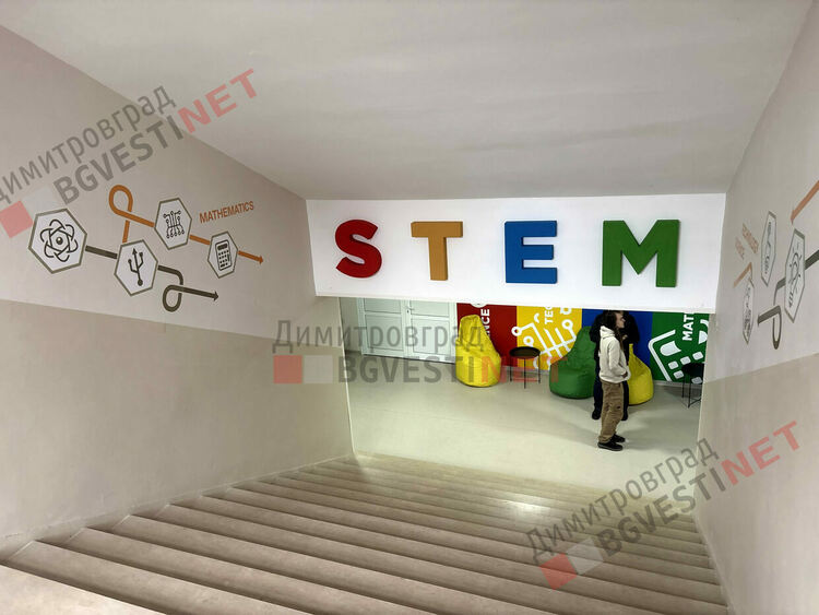 Нов STEM център откри врати в ПМГ „Иван Вазов“, но каква е ползата за учениците