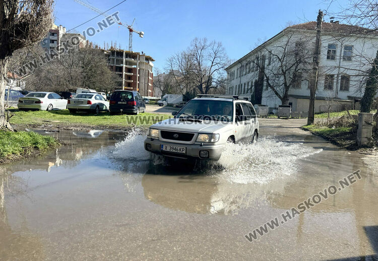 Хасковлии се жалваха от образуване на голяма локва в „Хисаря“