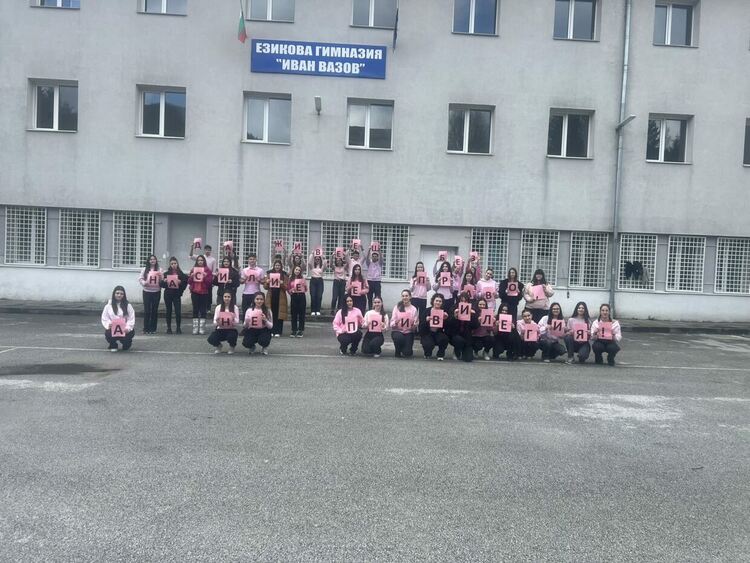 С розови фланелки ученици от Езиковата гимназия в Смолян казаха „Не“ на тормоза"