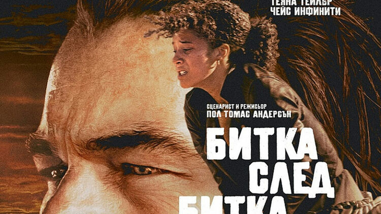  „Битка след битка“ превзе „Оскар“-ите: Бляскава церемония, емоционални послания