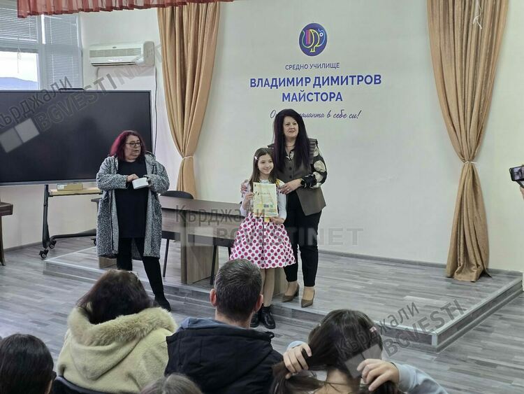 Началникът на Регионалното управление по образование в Кърджали отличи класиралите се за националното състезание „Лаборатория за изкуство“