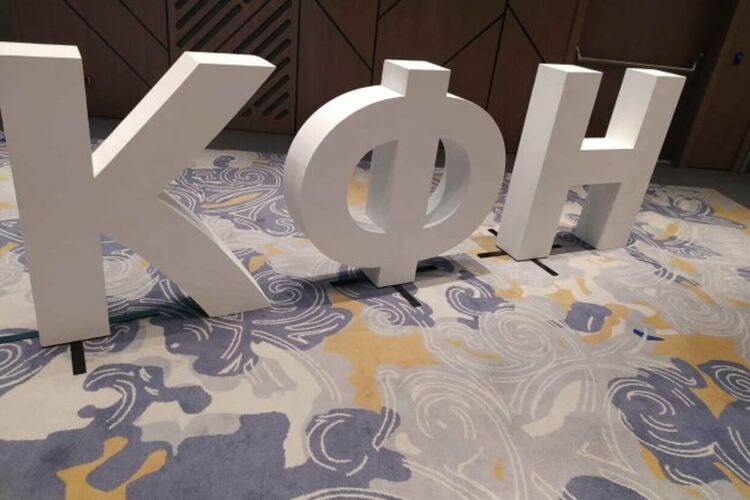 КФН забрани на „ДаллБогг“ да сключва нови застраховки