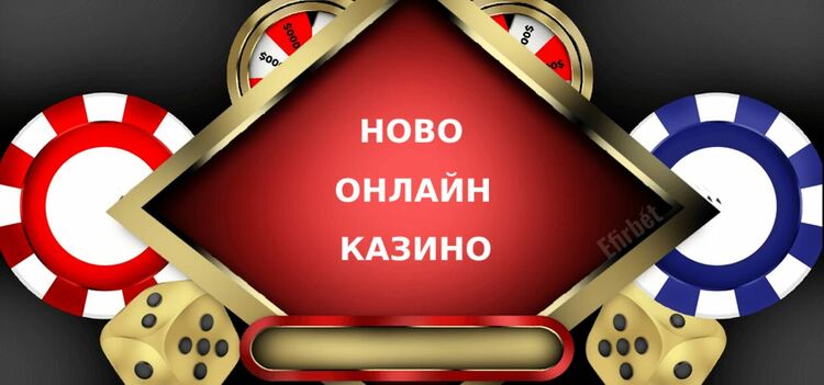 Онлайн казина обсебват електронните пощи на кърджалийци в столицата на хазарта