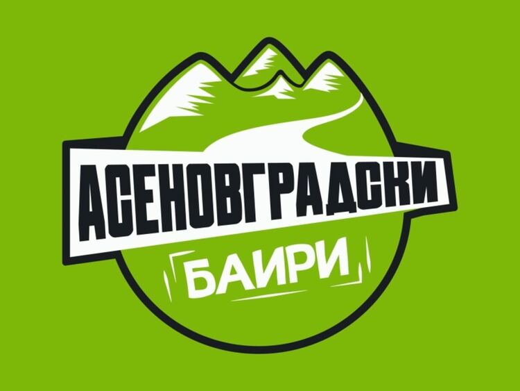 РИОСВ – Пловдив ще проконтролира провеждането на маратона през територията на резерват „Червената стена“