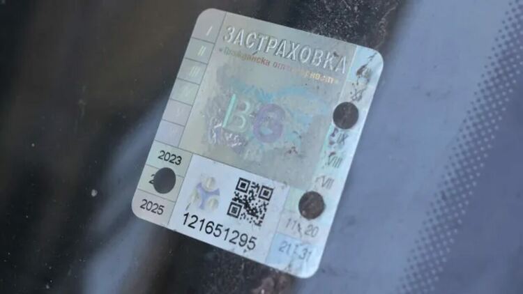 Комисията за финансов надзор проверява скока в цената на „Гражданска отговорност“