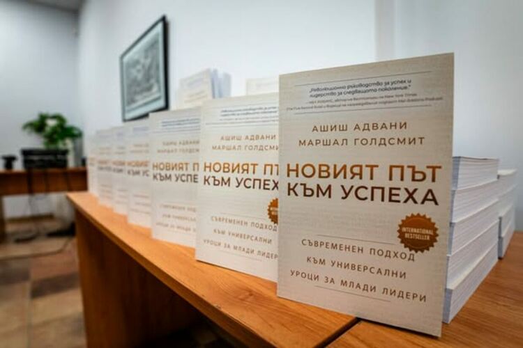 Форум "Развитие: Избери себе си. Създай бъдещето" се проведе в МКИЦ „Европа“ – гр. Радомир 