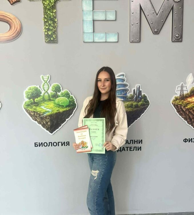 Ученичка от ЕГ „Христо Ботев“ с престижно отличие от национален конкурс