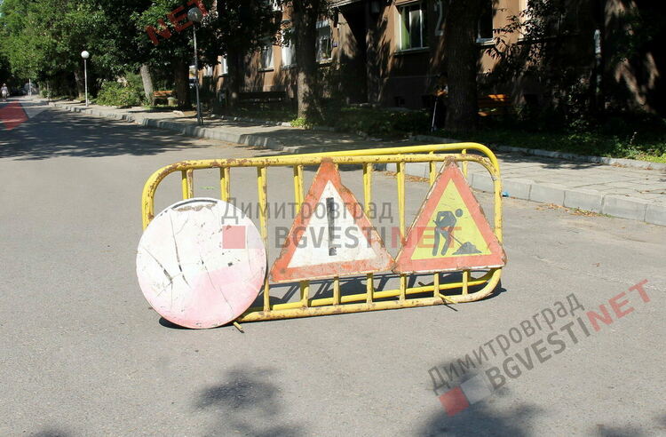 Временно ограничение на движението по пътя за Чирпан