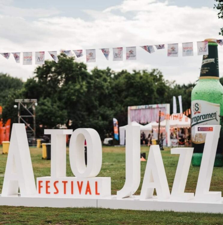 Министерство на културата: Пари за A to JazZ Festival ще има, но…