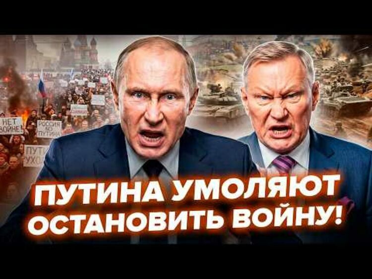 Пропагандистите вият, че Кремъл губи войната! Елитите принуждават Путин да я прекрати