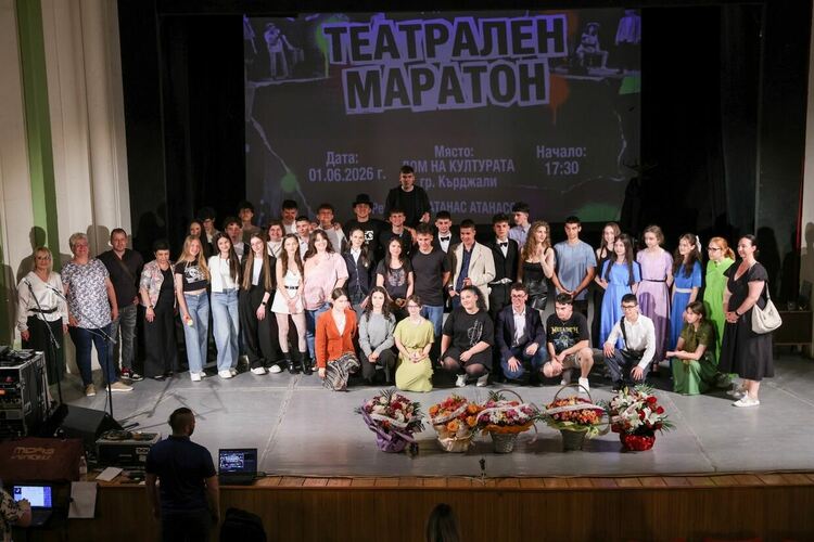 Театрален маратон на актьорите от Езикова гимназия „Христо Ботев“ –гр.Кърджали