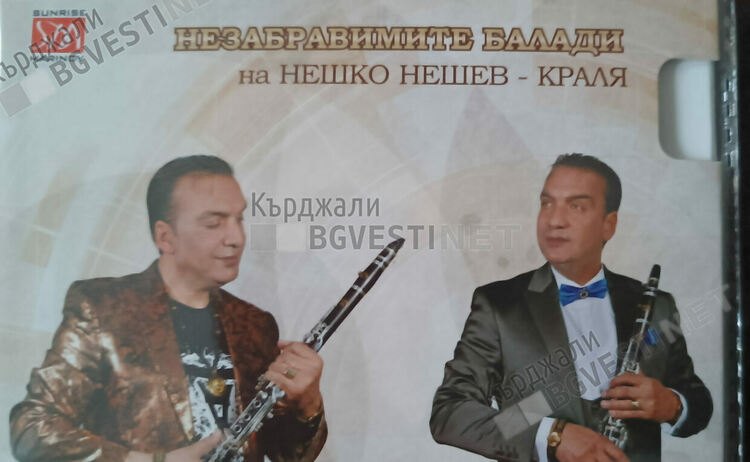 Нешко Нешев-Краля с нов албум,посветен на поетесата Нели Черкезова