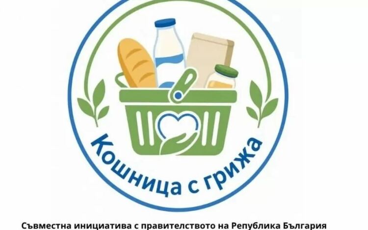Икономисти и производители са скептични за „евтината кошница“