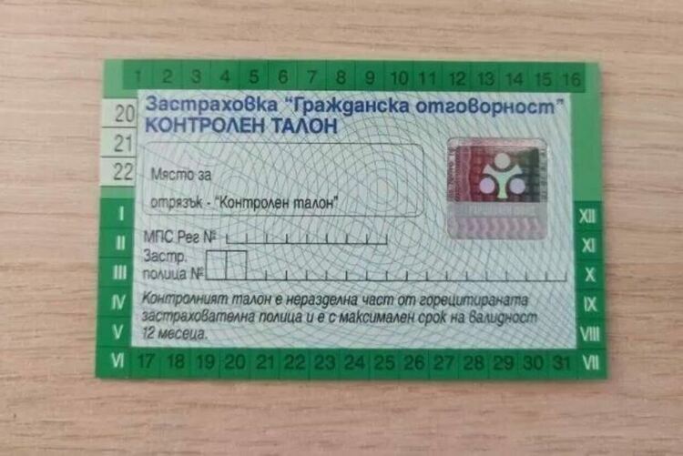 КФН отне лиценза на ЗАД ''ДаллБогг: Живот и здраве''
