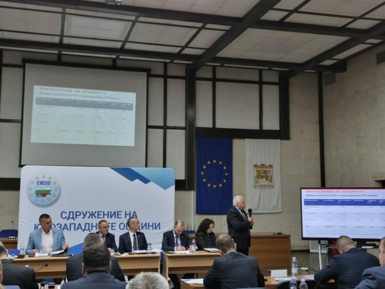 Кметът на Община Радомир Кирил Стоев участва в работна среща за бъдещето на местното самоуправление в Югозападна България
