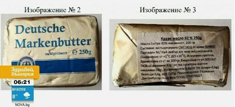 Две български фирми са мамили с фалшиво немско масло 'Deutsche Markenbutter'
