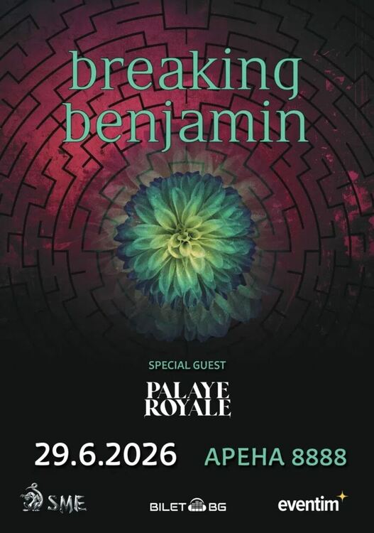 Важна информация за първия концерт на Breaking Benjamin в България