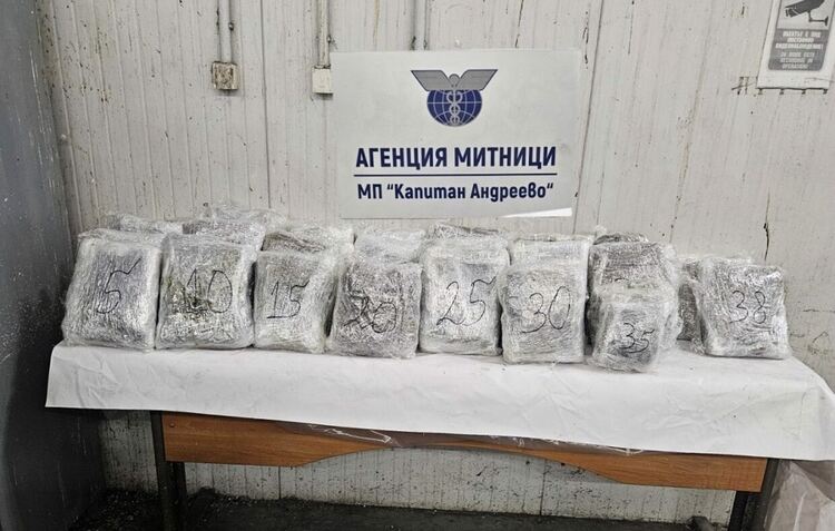 Задържаха жена с близо 50 кг марихуана в кола