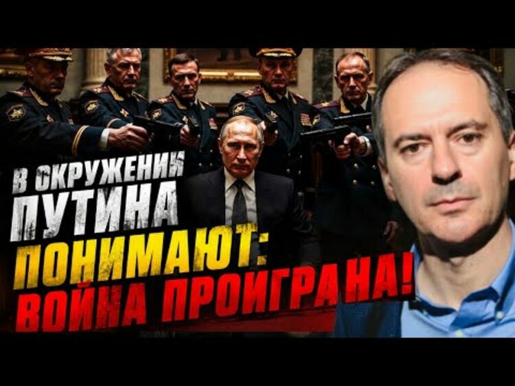 Христо Грозев: Силоваците готвят преврат в Москва! Вече наричат Путин „дядото от Кремъл“.
