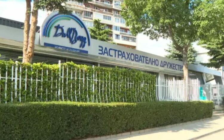 КФН разясни какво трябва да знаят клиентите на „ДаллБогг: Живот и здраве“