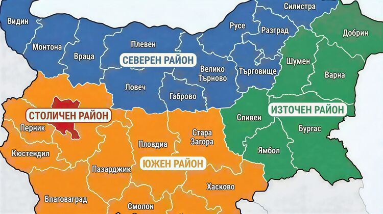 Прекрояват България: София се отделя, Варна и Бургас се сливат