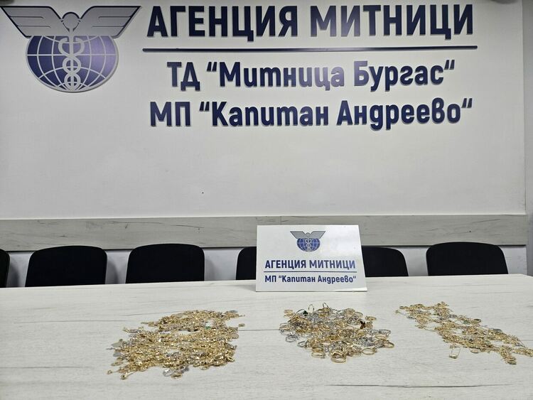 Откриха накити за над 75 000 евро в тайник на автобус
