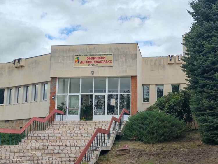 ОДК в Кърджали изпраща успешна учебна година с 91 завоювани награди