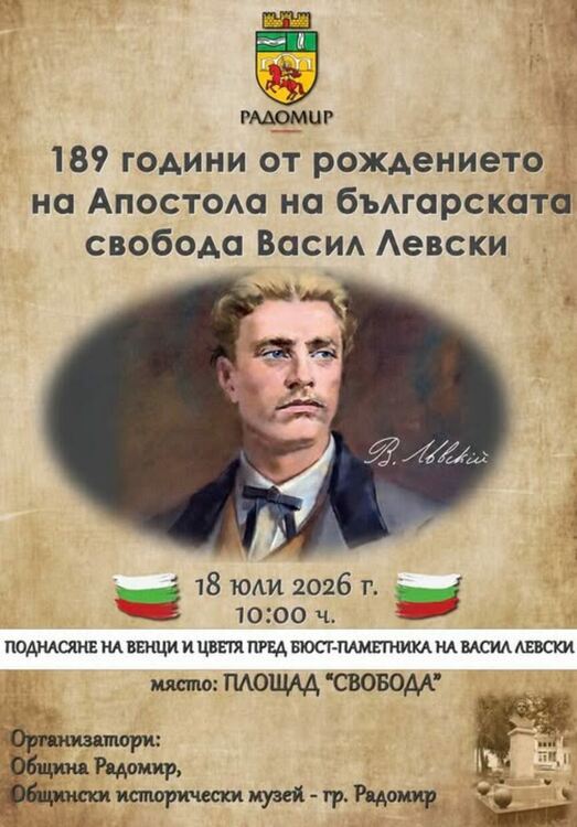 Народното събрание подхваща измененията в Изборния кодекс