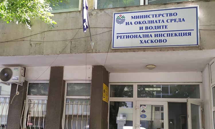 РИОСВ – Хасково наложи санкции за 14 420 евро през юли