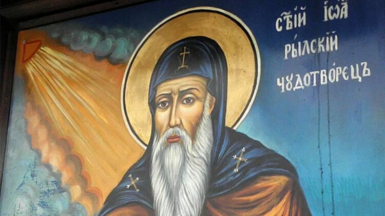 Почитаме свети Йоан Рилски – покровителят на България